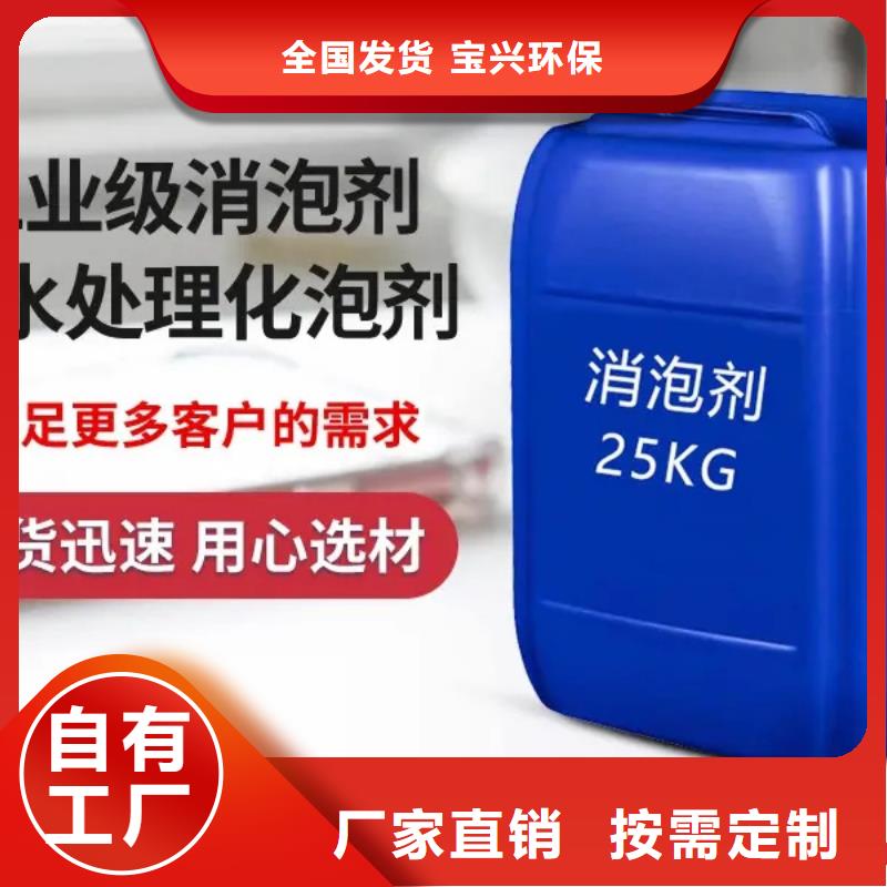 聚醚酯消泡剂产品性能