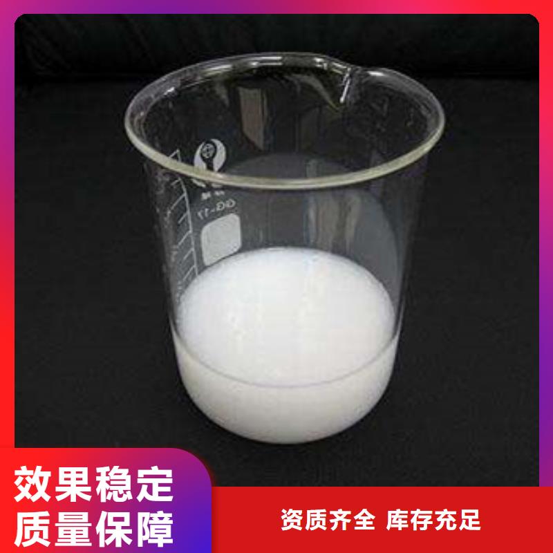 聚醚酯消泡剂产品性能