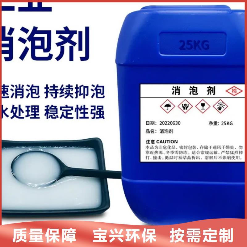 聚醚酯消泡剂产品性能