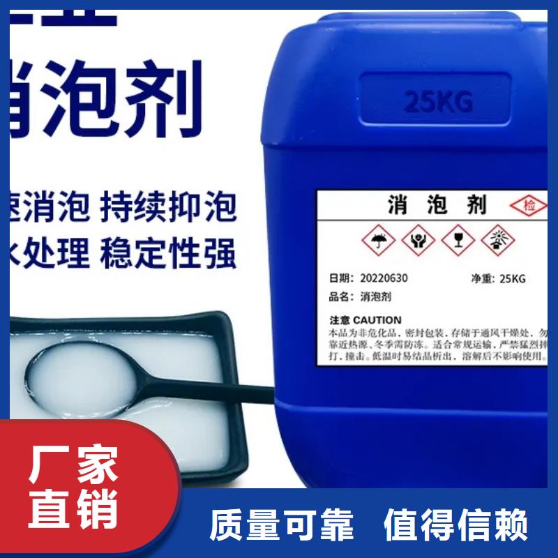 脱硫消泡剂精心选材
