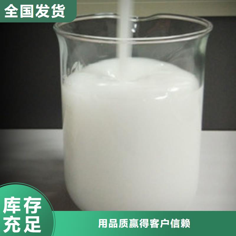 水处理消泡剂按需