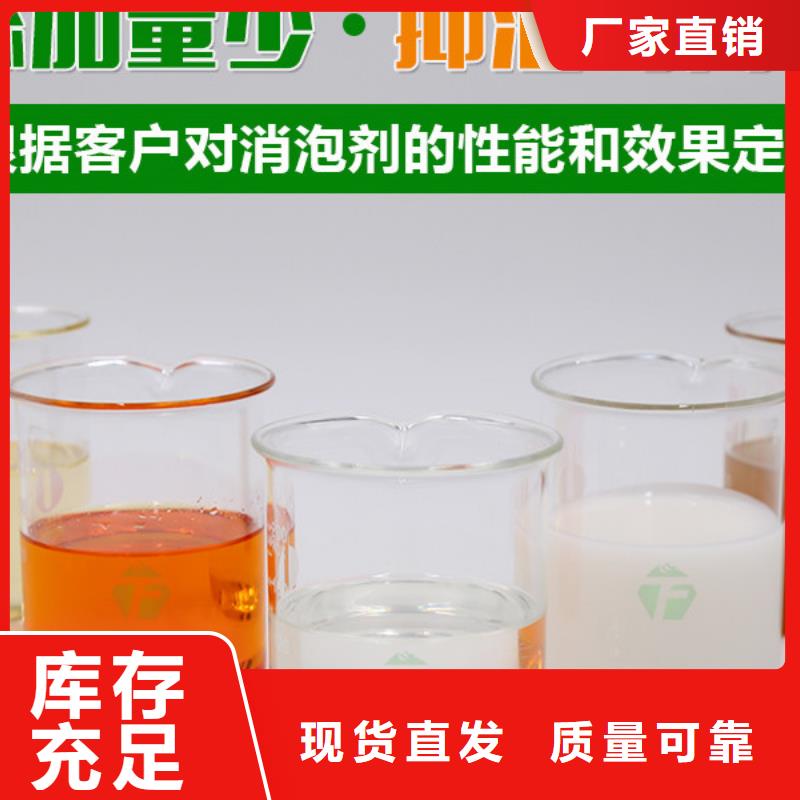 聚醚酯消泡剂产品性能