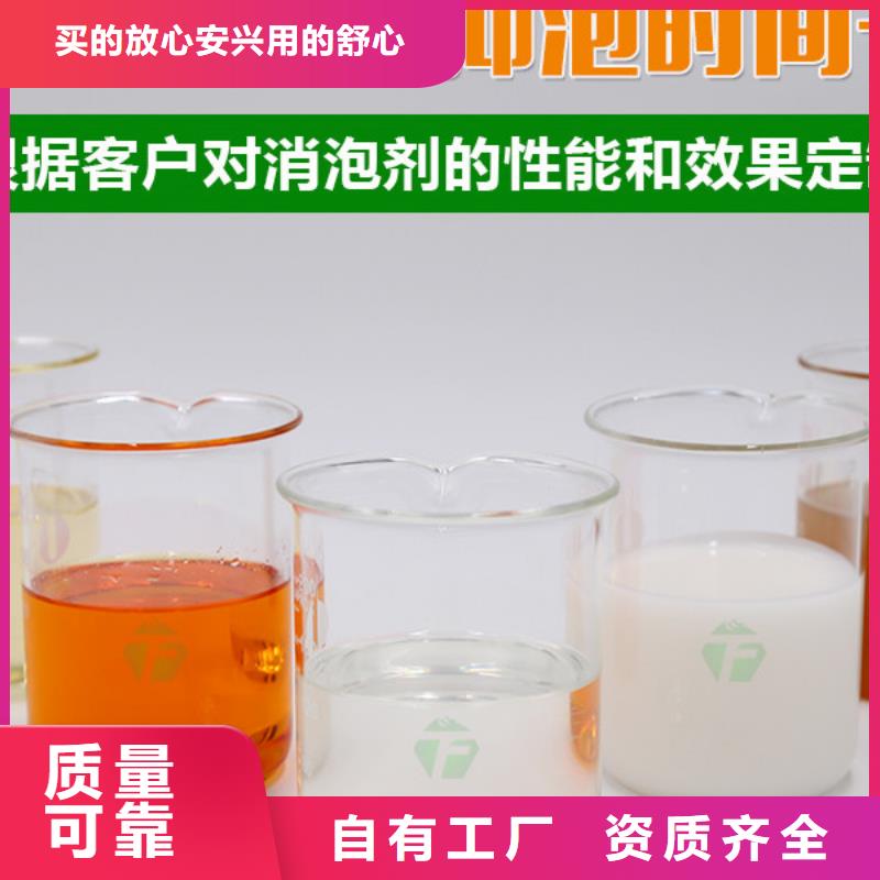 树脂消泡剂精心选材