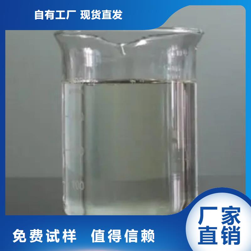 工业废水消泡剂严格把关质量放心
