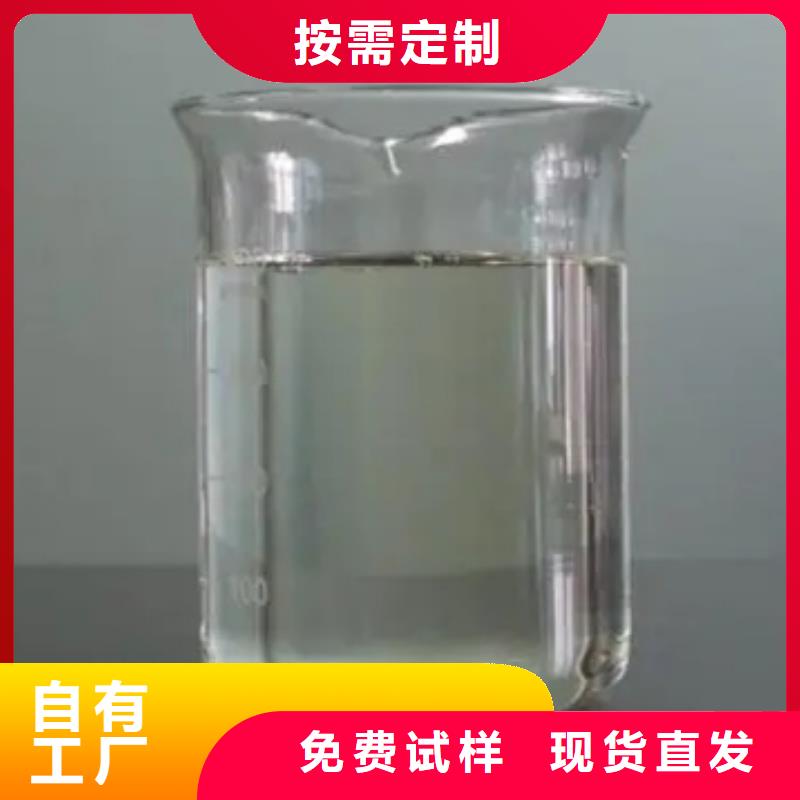 工业消泡剂品质做服务
