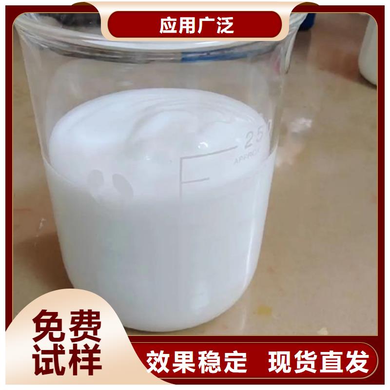 工业废水消泡剂严格把关质量放心