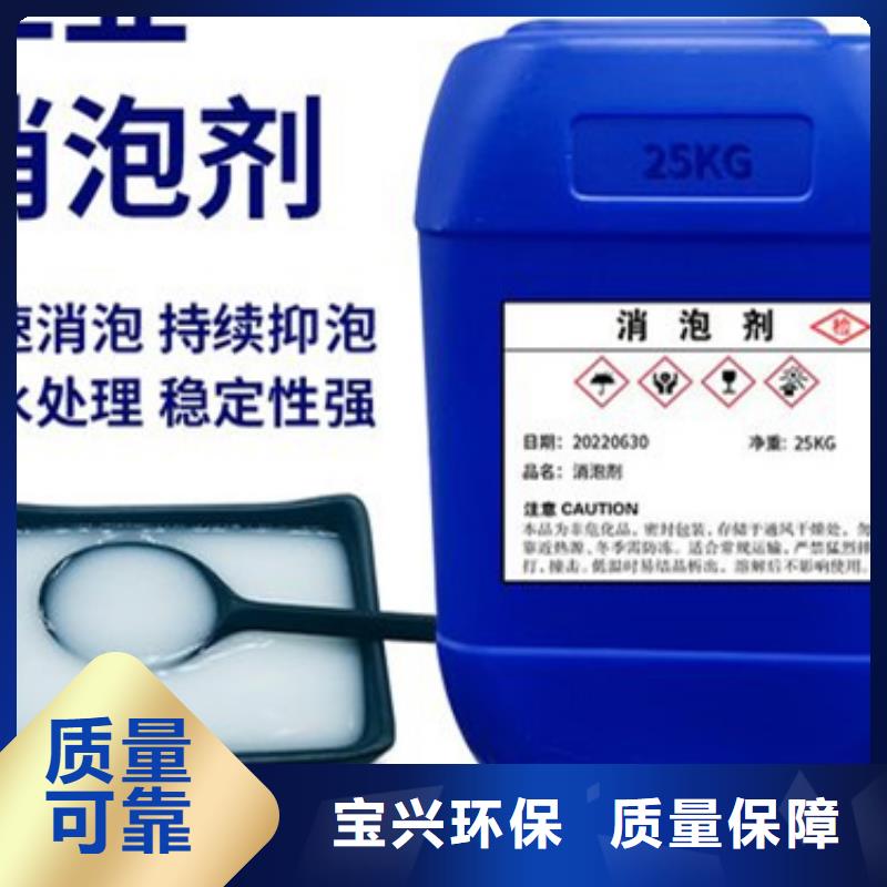固体消泡剂精选优质材料