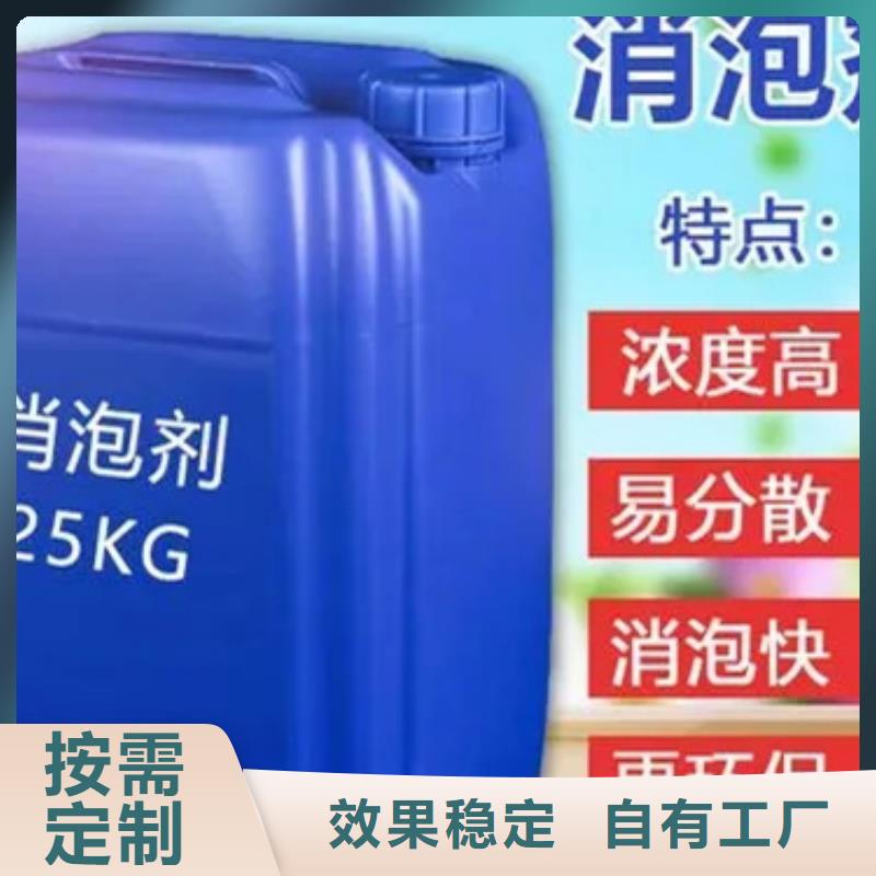 聚醚酯消泡剂产品性能