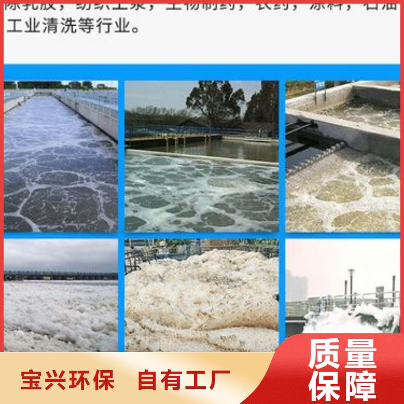 水处理消泡剂适用场景