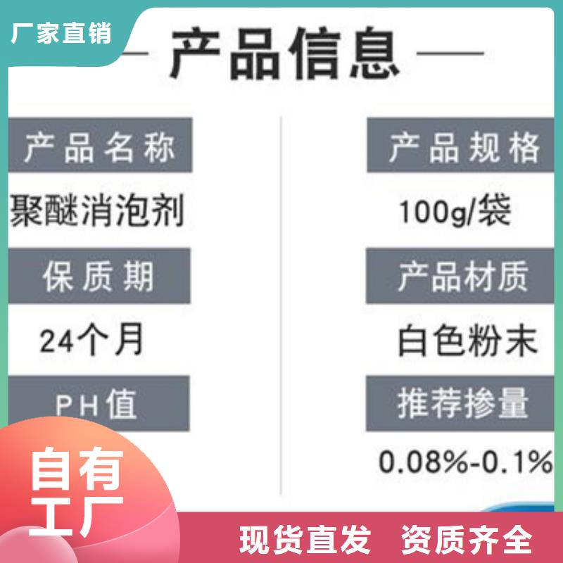 消泡剂源头厂源头货