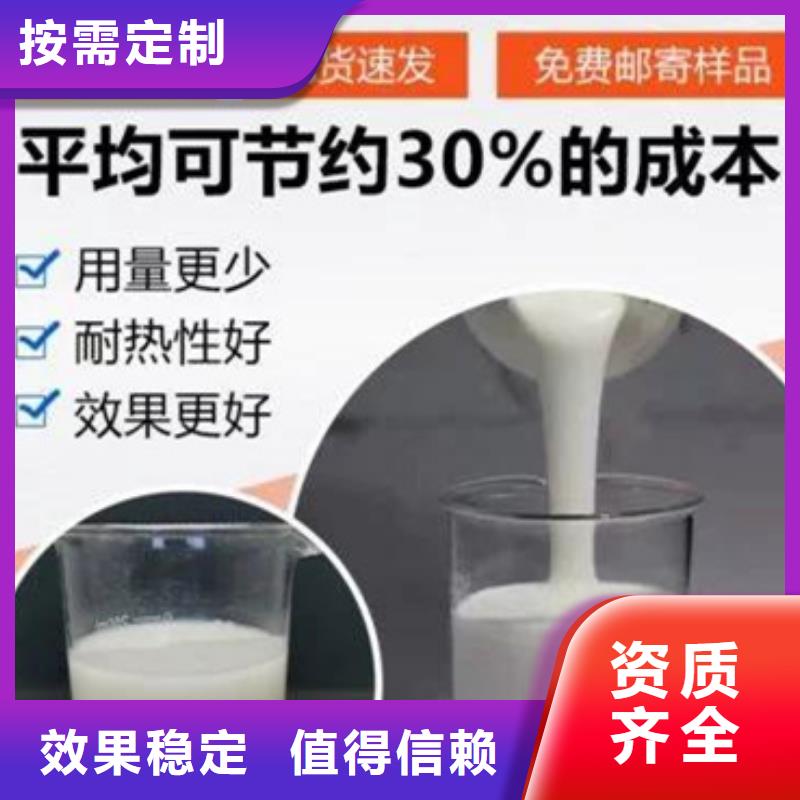 树脂消泡剂精心选材