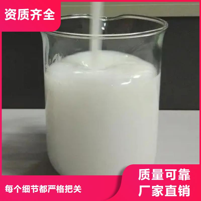 水处理消泡剂按需