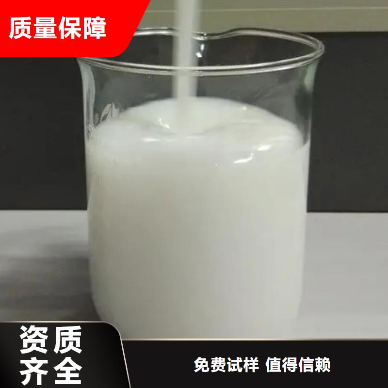 有机硅消泡剂品质做服务