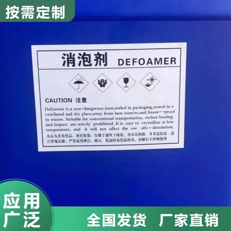 水处理消泡剂好产品低