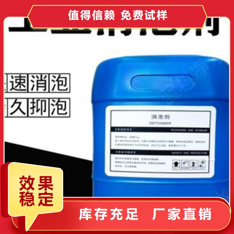 树脂消泡剂精心选材
