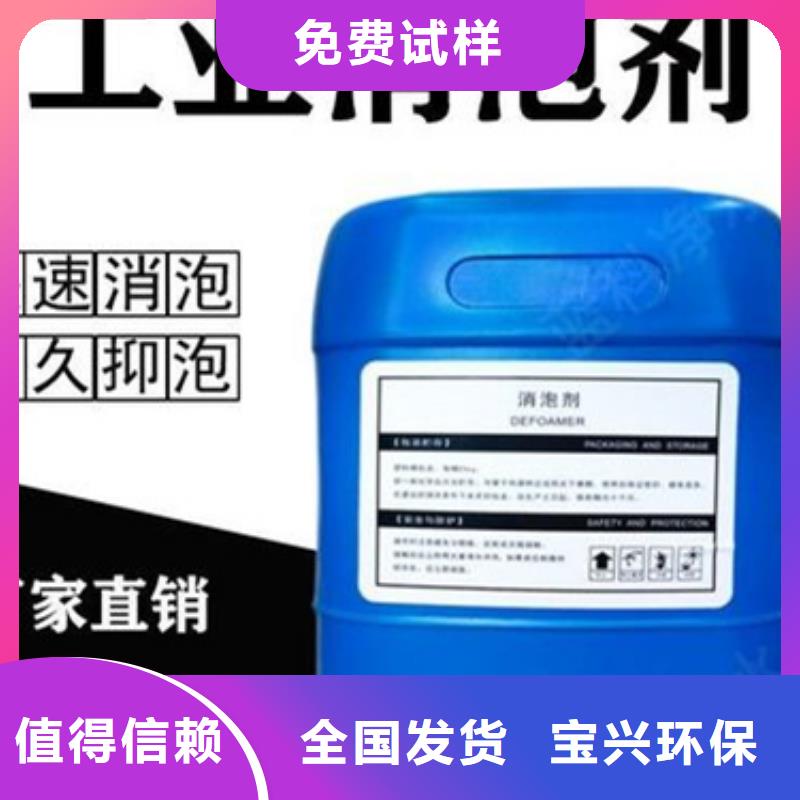 聚醚酯消泡剂产品性能