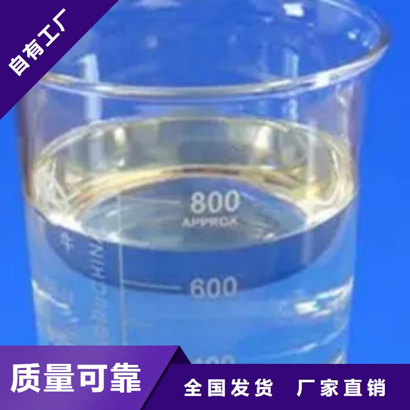 聚醚酯消泡剂优质原料