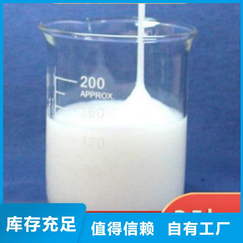 有机硅消泡剂产品性能