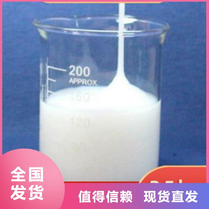 消泡剂源头厂源头货