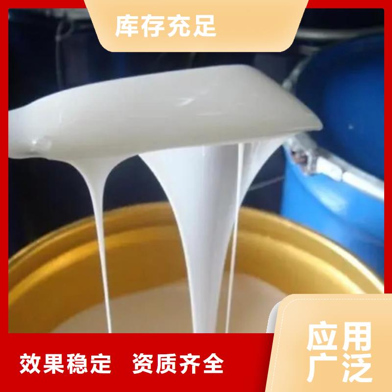 聚醚酯消泡剂多种款式可随心选择
