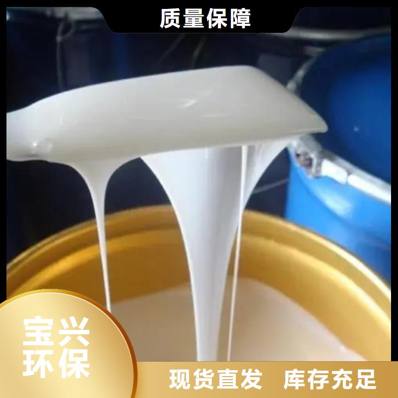 聚醚酯消泡剂产品性能