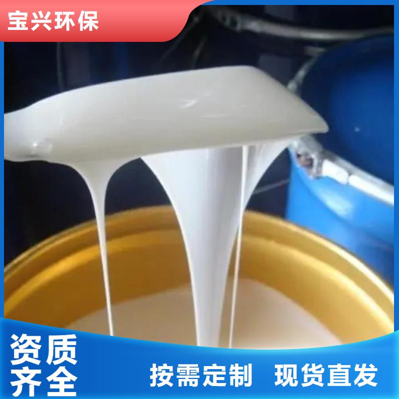 聚醚酯消泡剂产品性能