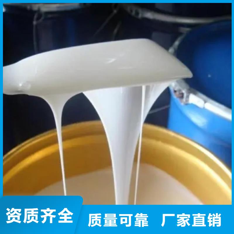 树脂消泡剂精心选材