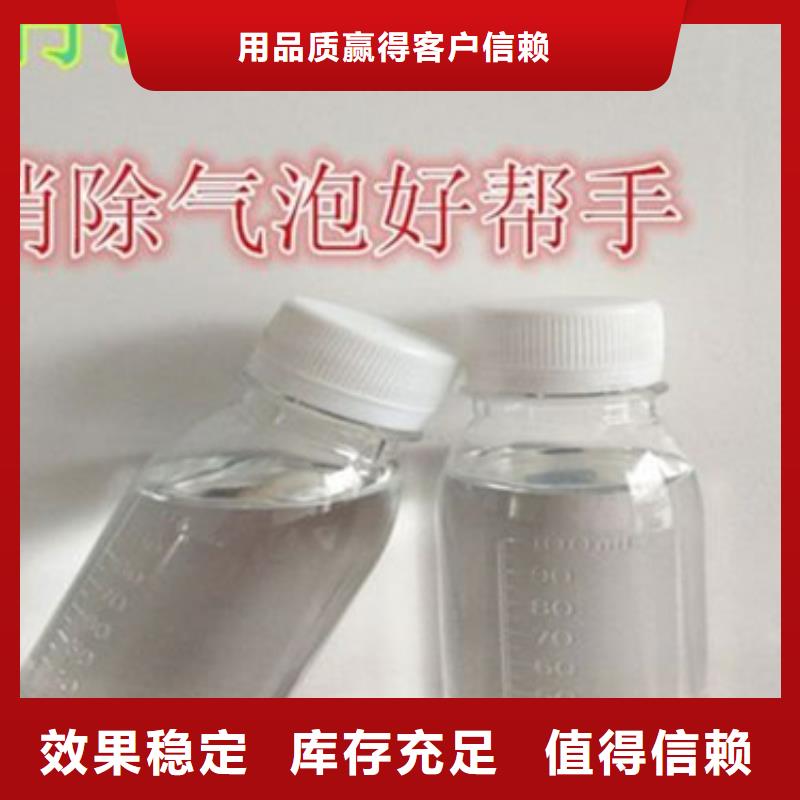 工业废水消泡剂产地直供