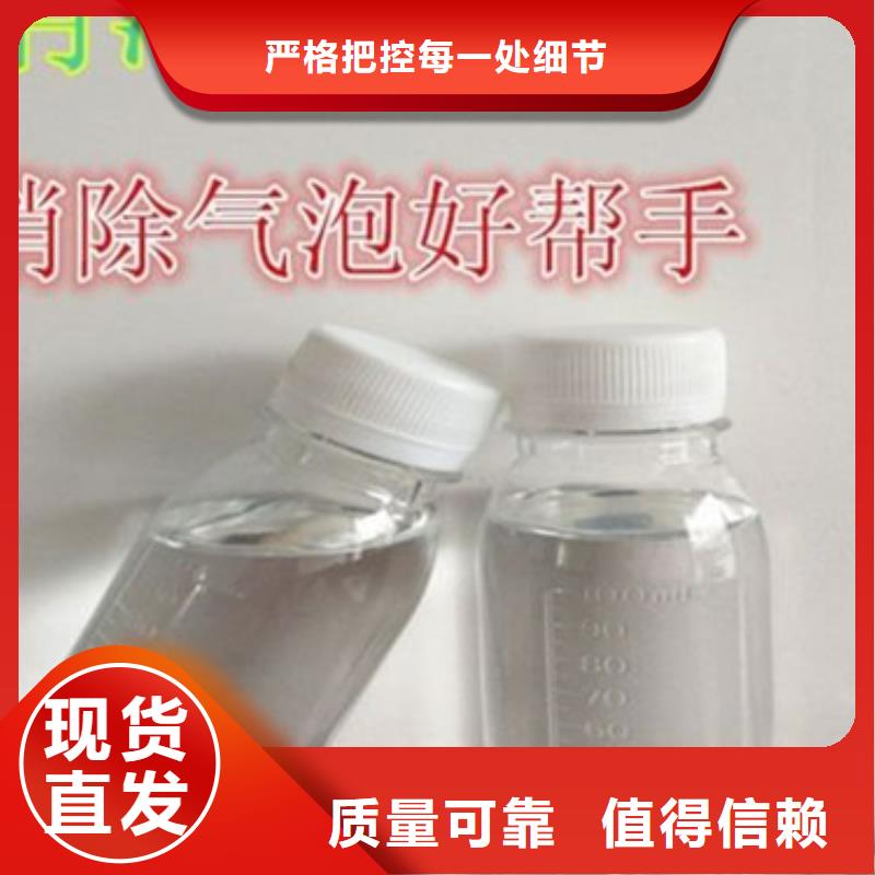 聚醚酯消泡剂真诚合作