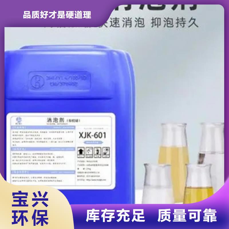 树脂消泡剂精心选材