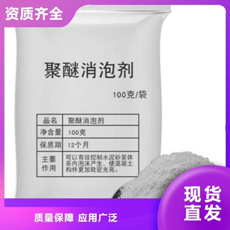 树脂消泡剂精心选材