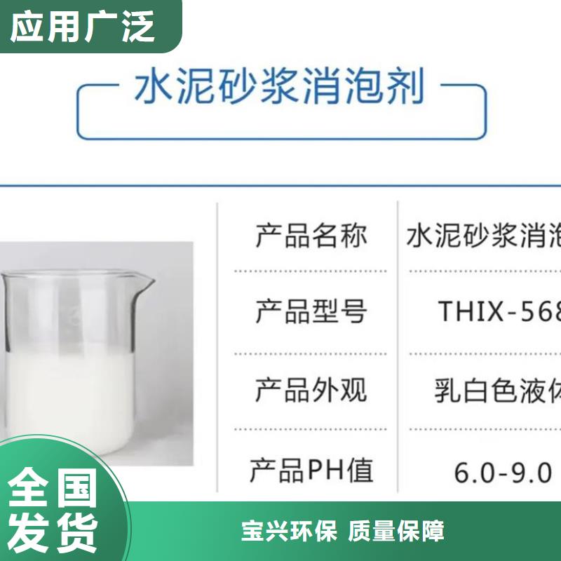 工业消泡剂诚信可靠
