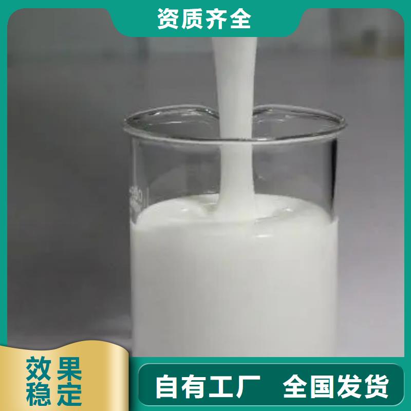 工业废水消泡剂严格把关质量放心