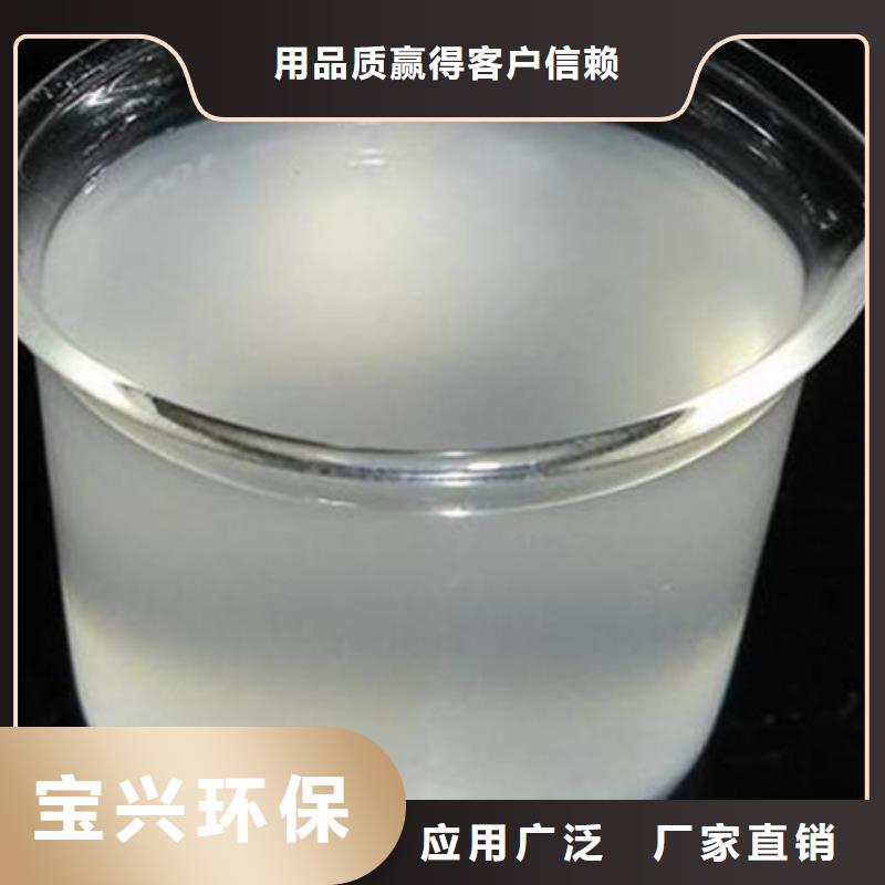 脱硫消泡剂严选好货