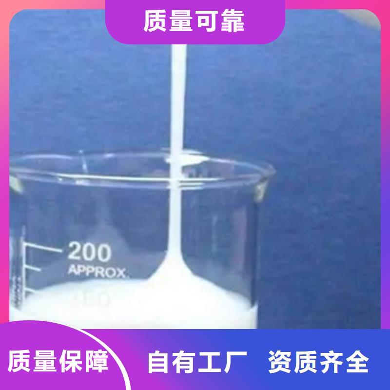 聚醚消泡剂厂家直销直供
