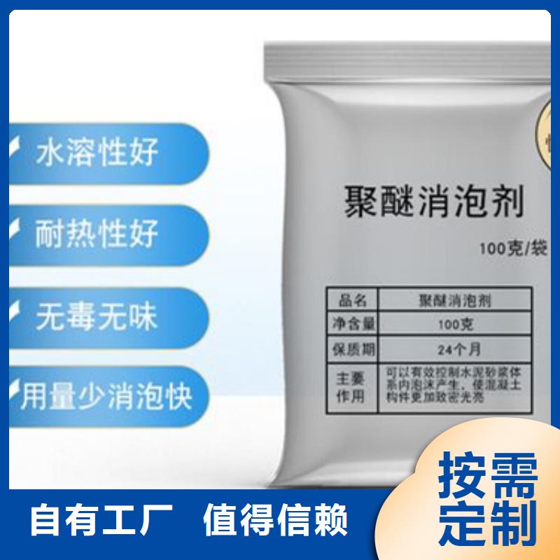 工业废水消泡剂严格把关质量放心