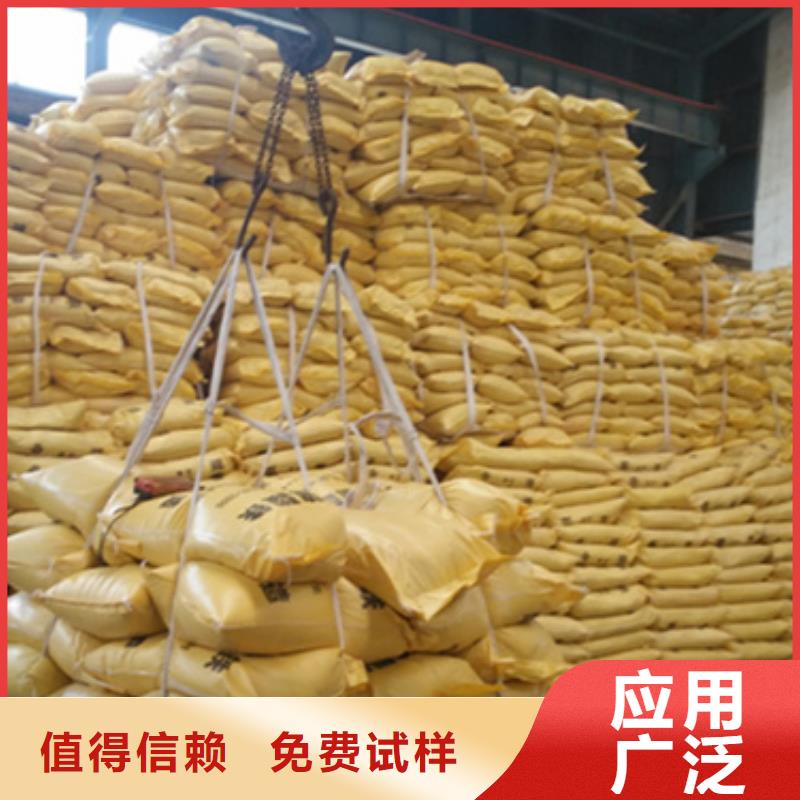 液体聚铁使用方法