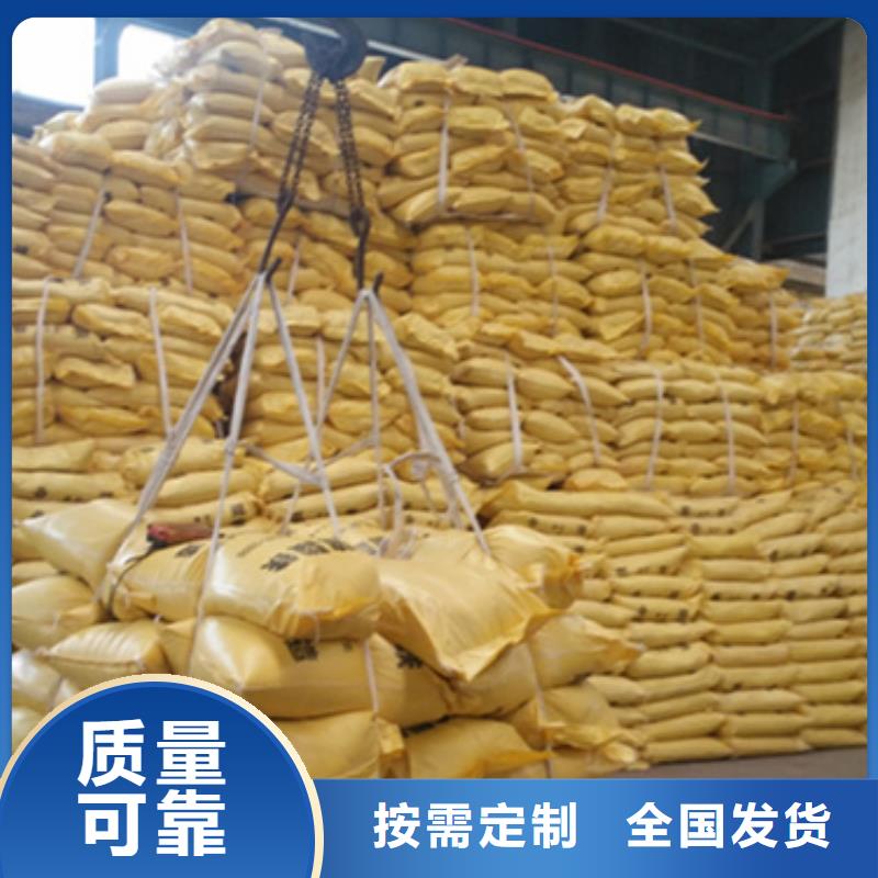 液体聚铁源厂