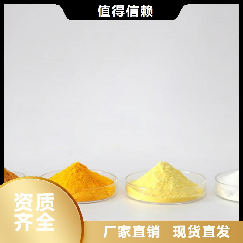 净水剂聚合硫酸铁支持大小批量采购