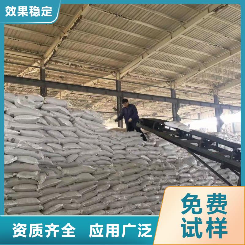 固体聚合硫酸铁高标准高品质