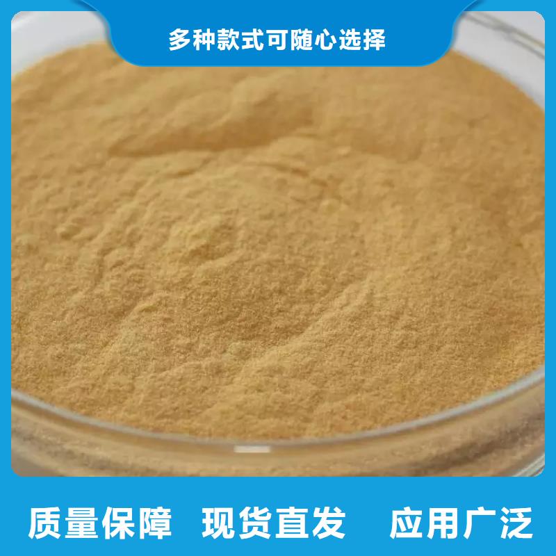 工业级复合聚铁讲信誉保质量