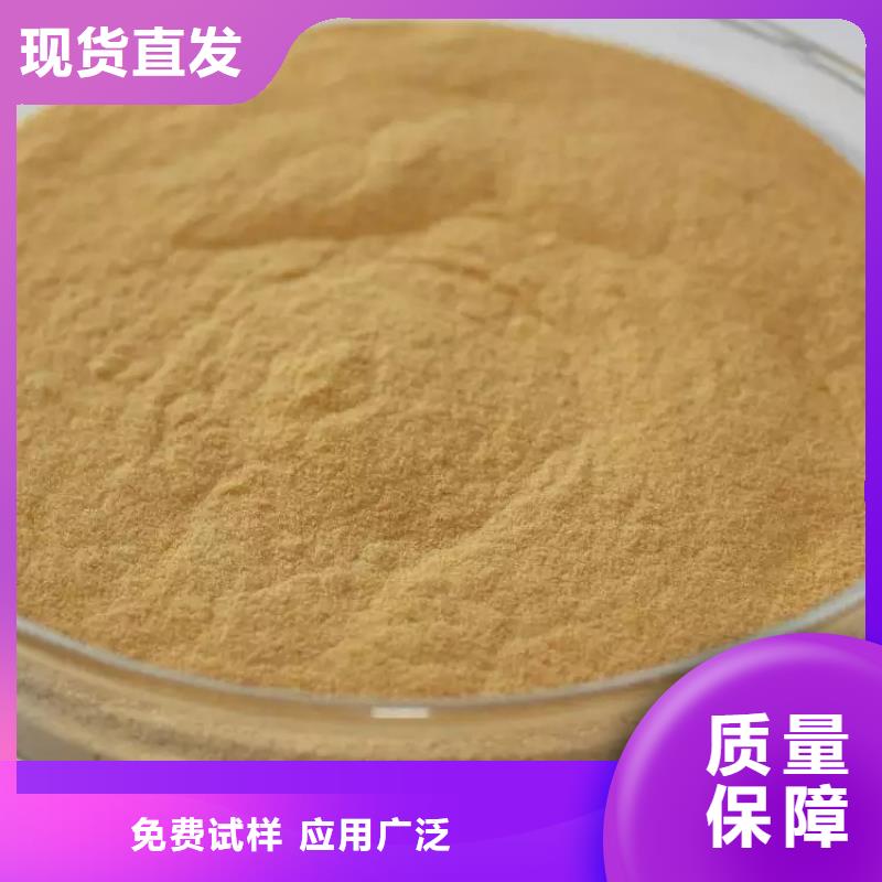 工业级聚合硫酸铁源厂供货