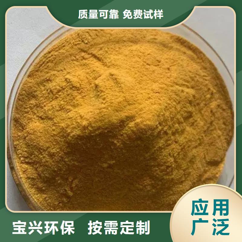 液体聚铁使用方法