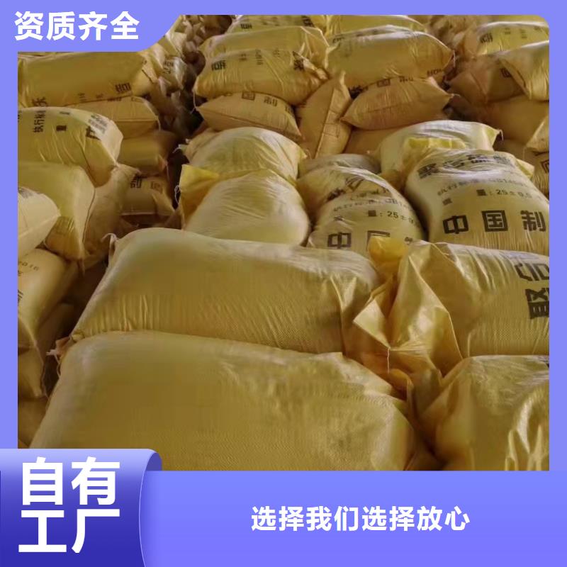 固体聚合硫酸铁高标准高品质
