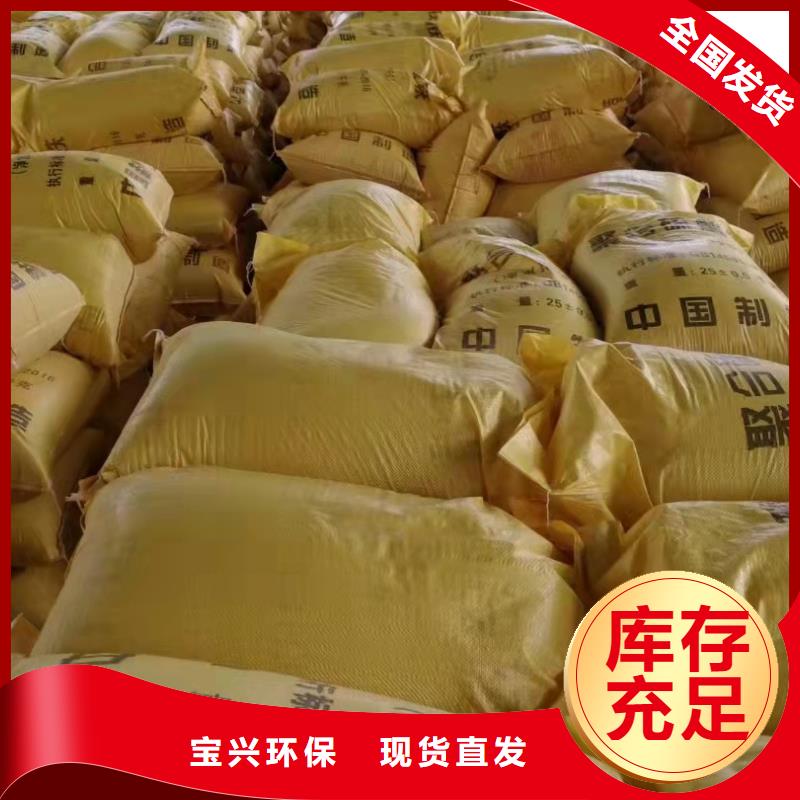 固体聚铁精品优选