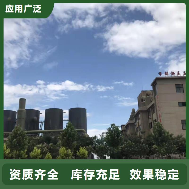聚合硫酸铁品质值得信赖