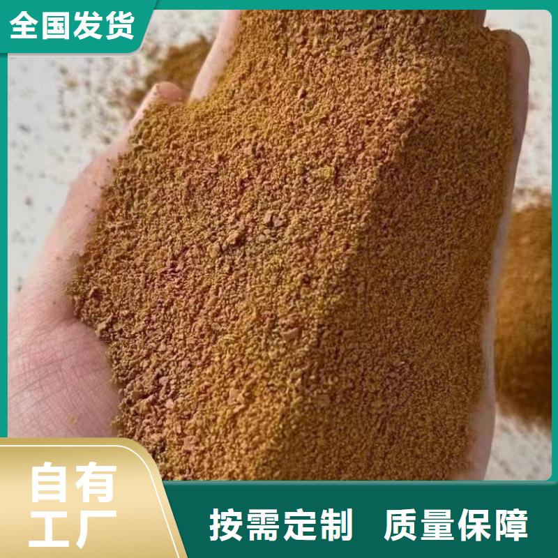 固体聚铁好货直供