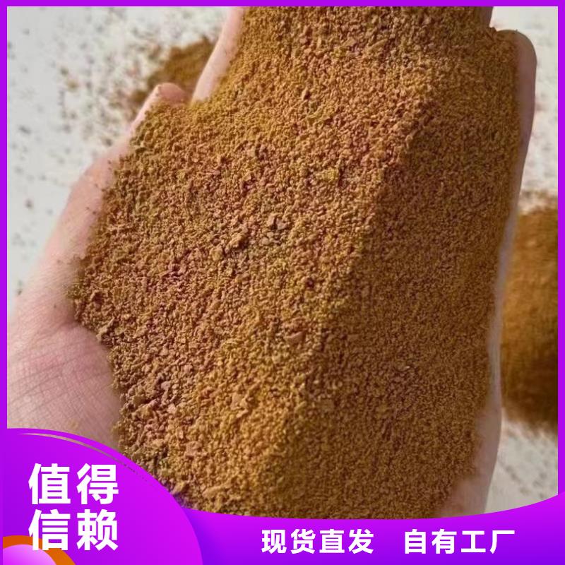 固体聚合硫酸铁高标准高品质