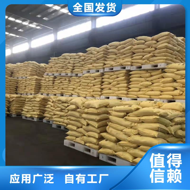 SPFS聚合硫酸铁用心服务