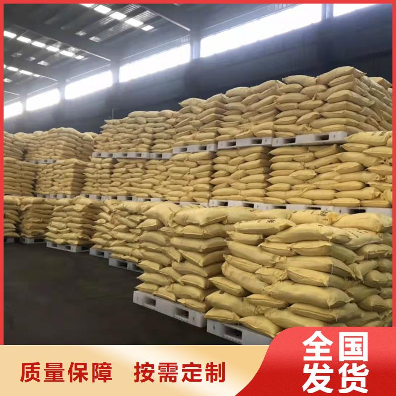 工业级聚合硫酸铁合作共赢
